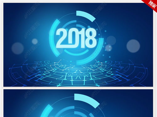 互聯(lián)網(wǎng)科技公司2018新年計(jì)劃PPT模板 計(jì)算機(jī)服務(wù)行業(yè)專屬動(dòng)態(tài)設(shè)計(jì)